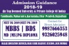 DIRECT ADMISSION IN A J  MEDICAL COLLEGE 