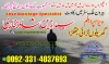 Manpasand Shadi