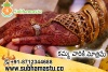 Kamma Brides 