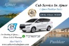 Online Car rental providers in ajmer